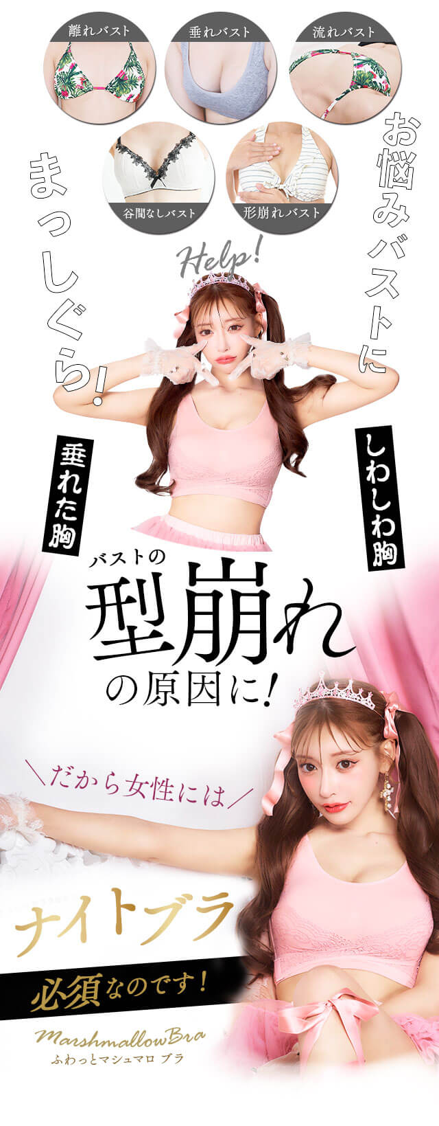 型崩れの原因に