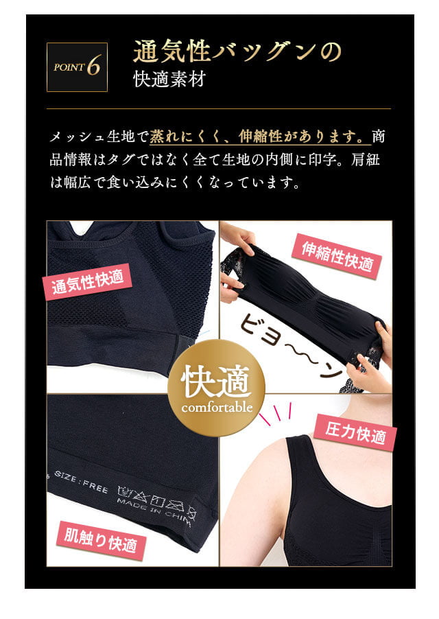 通気性抜群