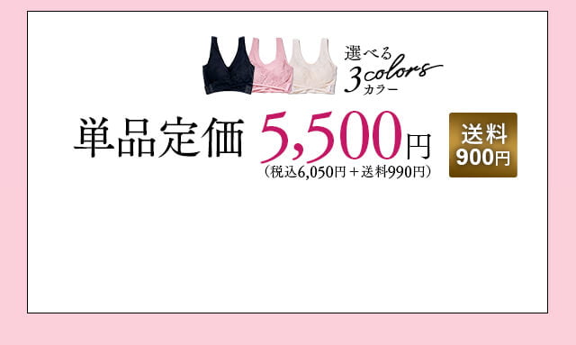 単品
