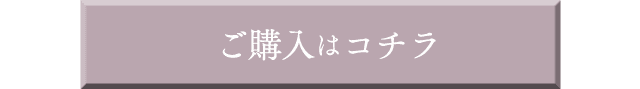 単品